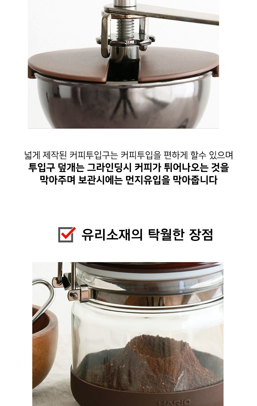 핸드밀/커피그라인더/원두커피분쇄기/홈카페용품/원두커피그라인더/원두분쇄/핸드드립기구/핸드드립용품/커