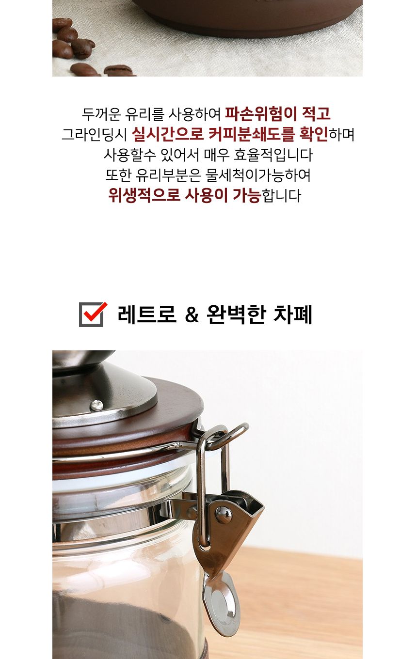 핸드밀/커피그라인더/원두커피분쇄기/홈카페용품/원두커피그라인더/원두분쇄/핸드드립기구/핸드드립용품/커