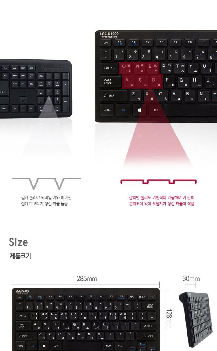 FOR LG 멤브레인 USB 유선 미니 키보드 LGC-K1000/미니키보드/키보드/유선키보드/멤브레인키보드/일반키보