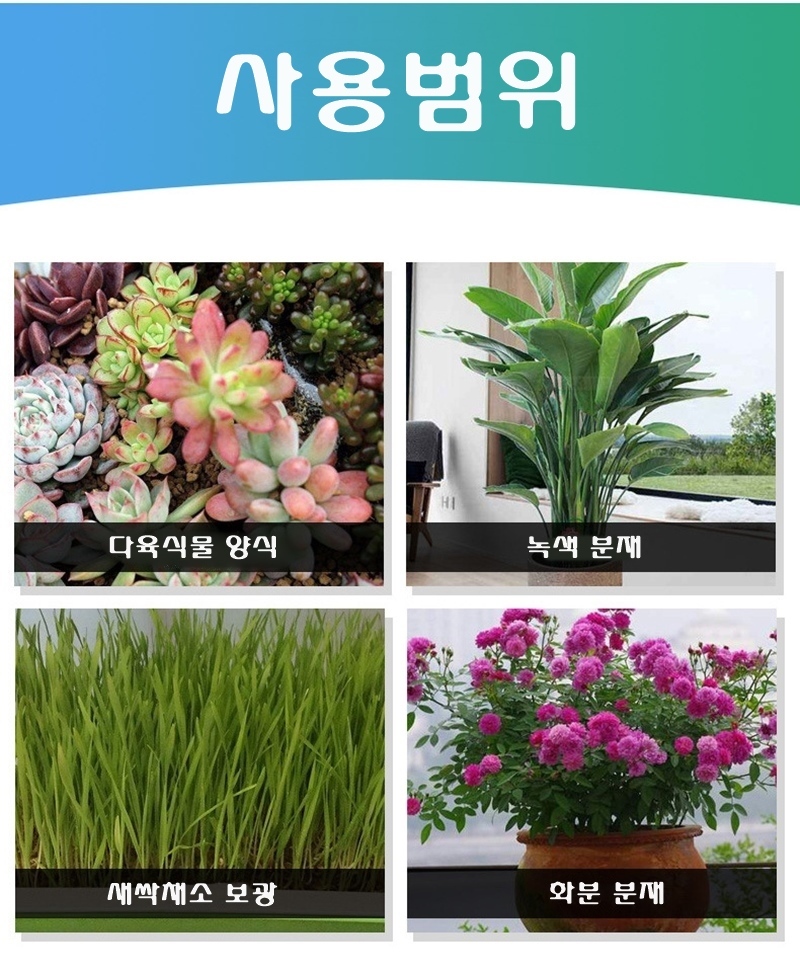 식물 성장등 램프 LED 조명 변광 3색 집게형/조명/식물조명/원예조명/재배/식물재배/재배용조명/식물키우기