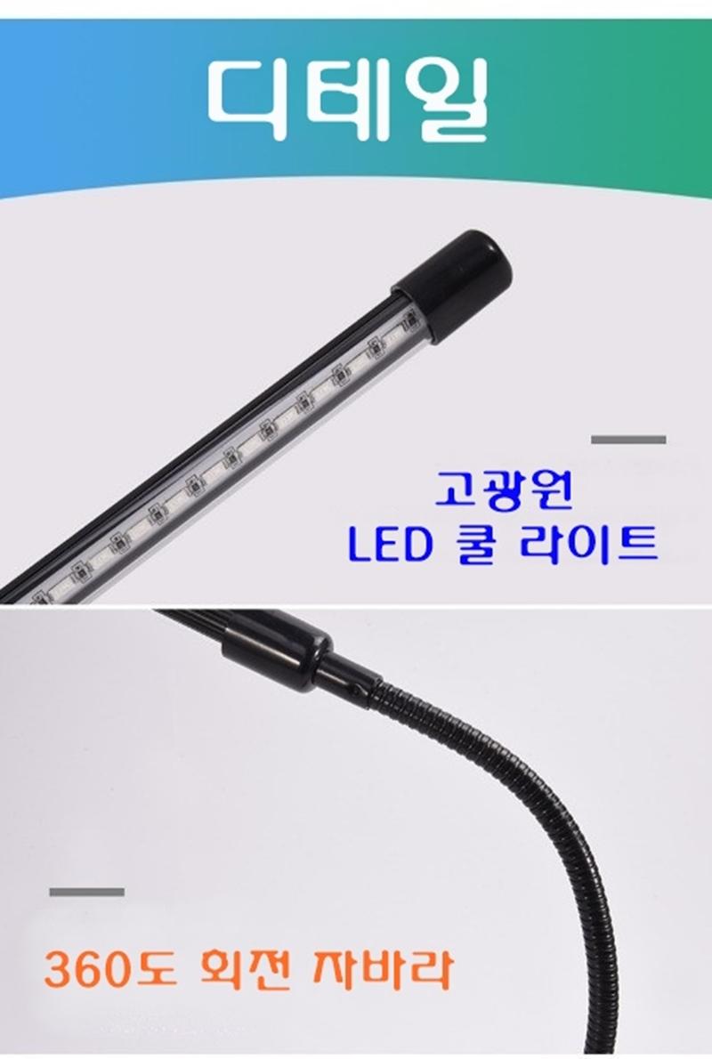 식물 성장등 램프 LED 조명 변광 3색 집게형/조명/식물조명/원예조명/재배/식물재배/재배용조명/식물키우기