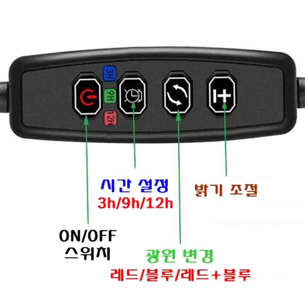 식물 성장등 램프 LED 조명 변광 3색 집게형/조명/식물조명/원예조명/재배/식물재배/재배용조명/식물키우기