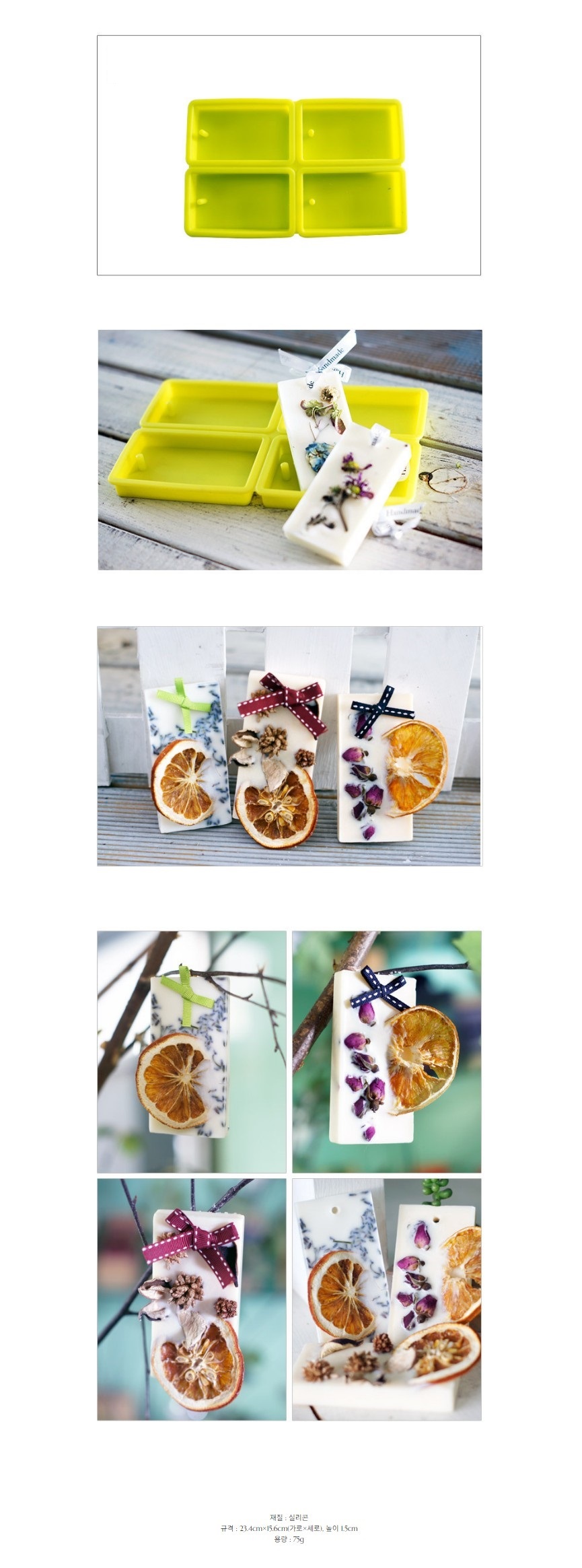 수제몰드/비누DIY/석고공예몰드/실리콘비누몰드/레진아트몰드/석고방향제만들기/실리콘몰드/레진아트/석고