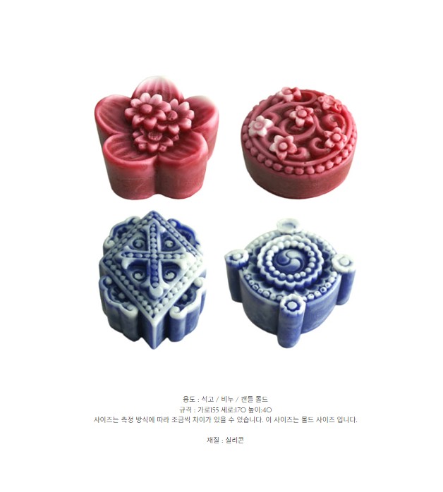 실리콘몰드/레진아트몰드/실리콘모양틀/비누DIY/석고방향제만들기/석고공예몰드/비누만들기/석고방향제틀/