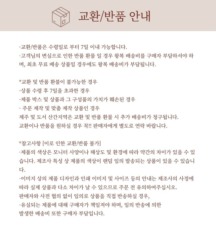 실리콘몰드/레진아트몰드/실리콘모양틀/비누DIY/석고방향제만들기/석고공예몰드/비누만들기/석고방향제틀/