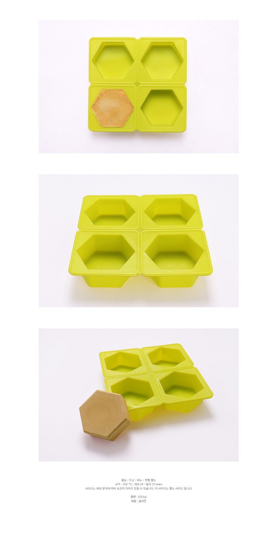 석고방향제만들기/실리콘비누몰드/비누DIY/석고공예몰드/레진아트몰드/실리콘모양틀/실리콘몰드/수제몰드/