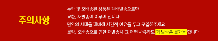 파티 장식 풍선 100개 생일 홈파티용 돌잔치 혼합색상/파티용품/파티풍선/파티장식/풍선장식/파스텔풍선/생