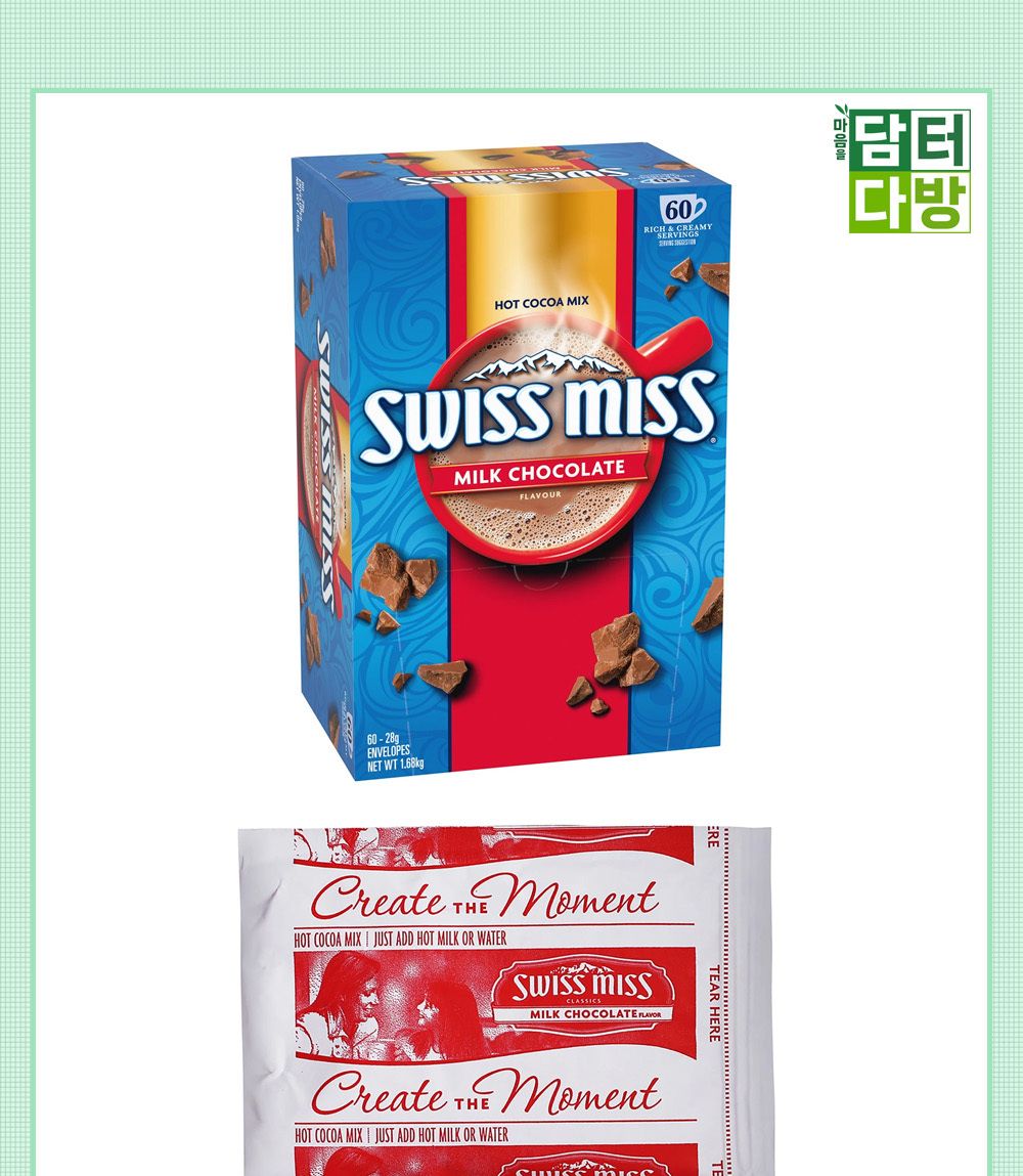 스위스미스 코코아 28g x 60/코코아/코코아분말/코코아가루/핫초코/코코아/핫초코믹스/핫초코가루/마시멜로