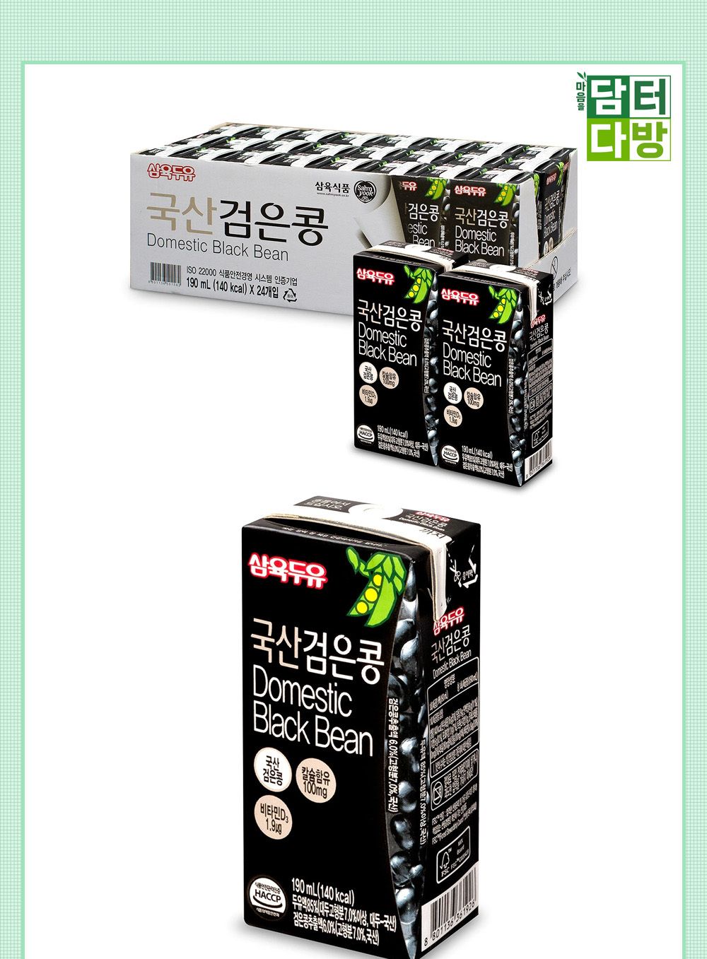 삼육두유 국산 검은콩 두유 190ml x 24개/두유/삼육두유/삼육팩두유/콩두유/맛있는두유/칼슘두유/박스드유/