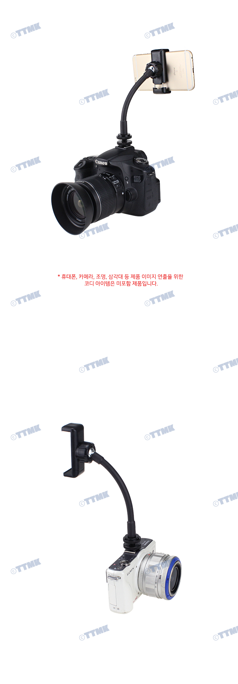 미니삼각대/카메라/폰거치대/셀카플레이트/핫슈거치대/조명플레이트/카메라부품/카메라플레이트/핸드폰거치