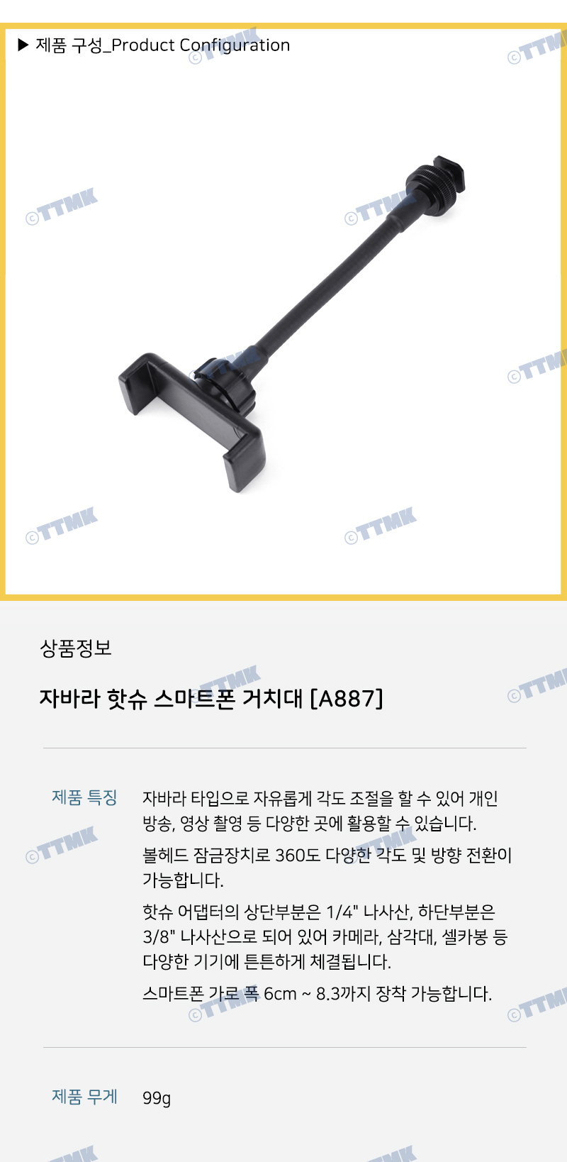 미니삼각대/카메라/폰거치대/셀카플레이트/핫슈거치대/조명플레이트/카메라부품/카메라플레이트/핸드폰거치