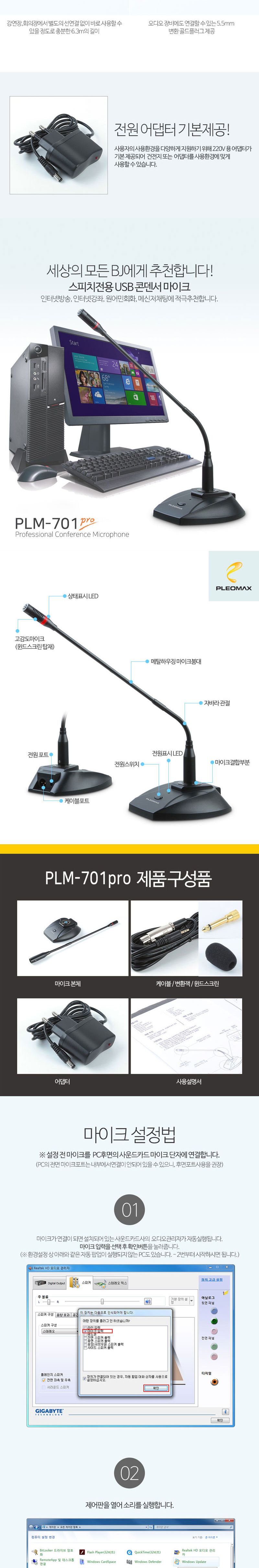 윈드필터/PC마이크/방송용마이크/구즈넥관절/유투브/각도조절/컨퍼런스마이크/콘덴서마이크/마이크/스탠드