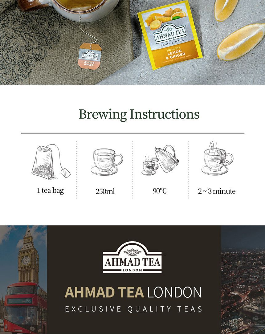 아마드티 레몬 진저 허브차 20티백/허브차/티벡/쟈스민/자스민/티백쟈스민/티벡자스민/허브차티벡/티벡허브