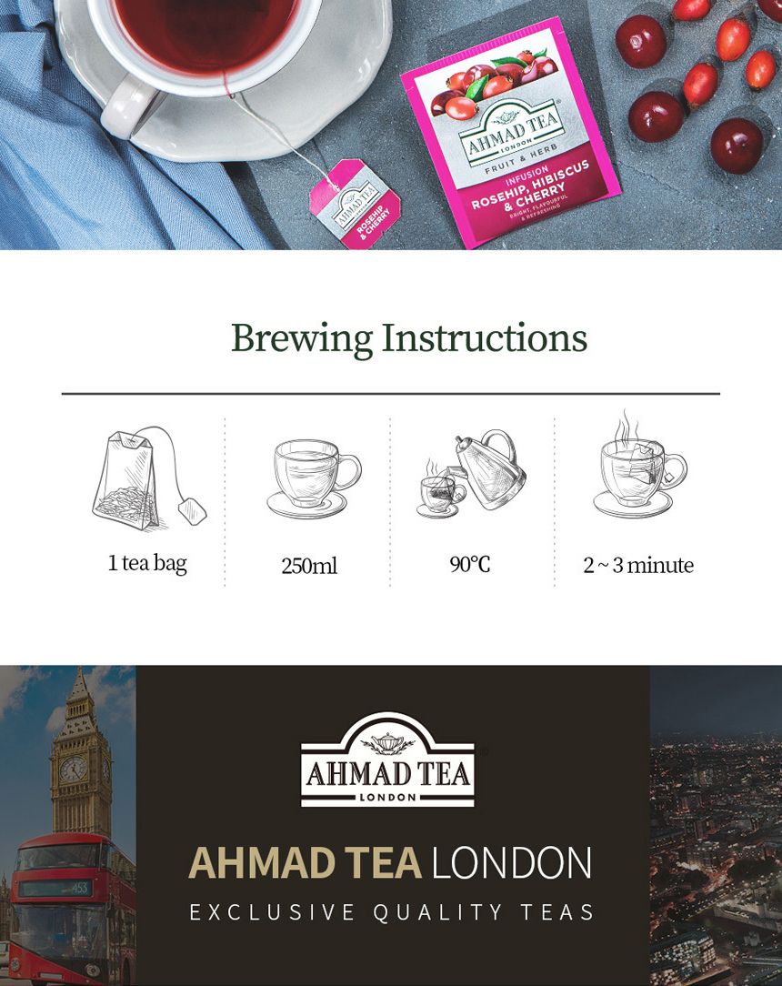 아마드티 로즈힙 히비스커스 체리 허브차 20티백/허브차/티벡/쟈스민/자스민/티백쟈스민/티벡자스민/허브차