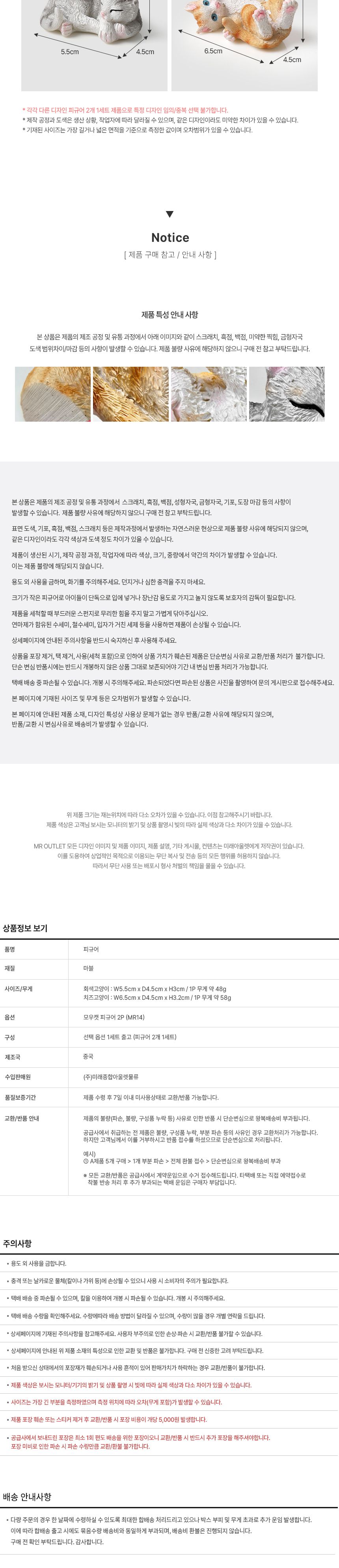 피규어세트 고양이 미니어처 인테리어 장식 소품 2P/귀여운소품/장식소품/현관인테리어소품/피규어세트/책