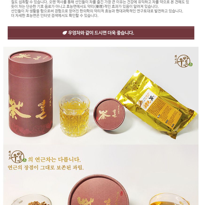 국내산 과립형 연근차 90g/연근차/국산연근차/국내산연근차/연근차선물/과립형연근차/마시는차/과립형차/고