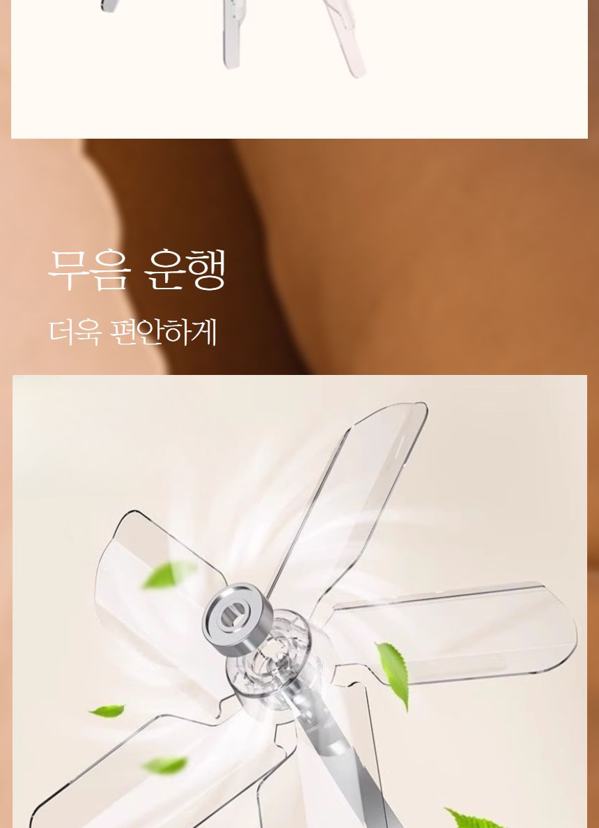 빨판 부착형 에어컨용 공기 순환 팬 무동력 바람개비/에어컨팬/에어컨선풍기/공기순환팬/에어컨날개/에어컨