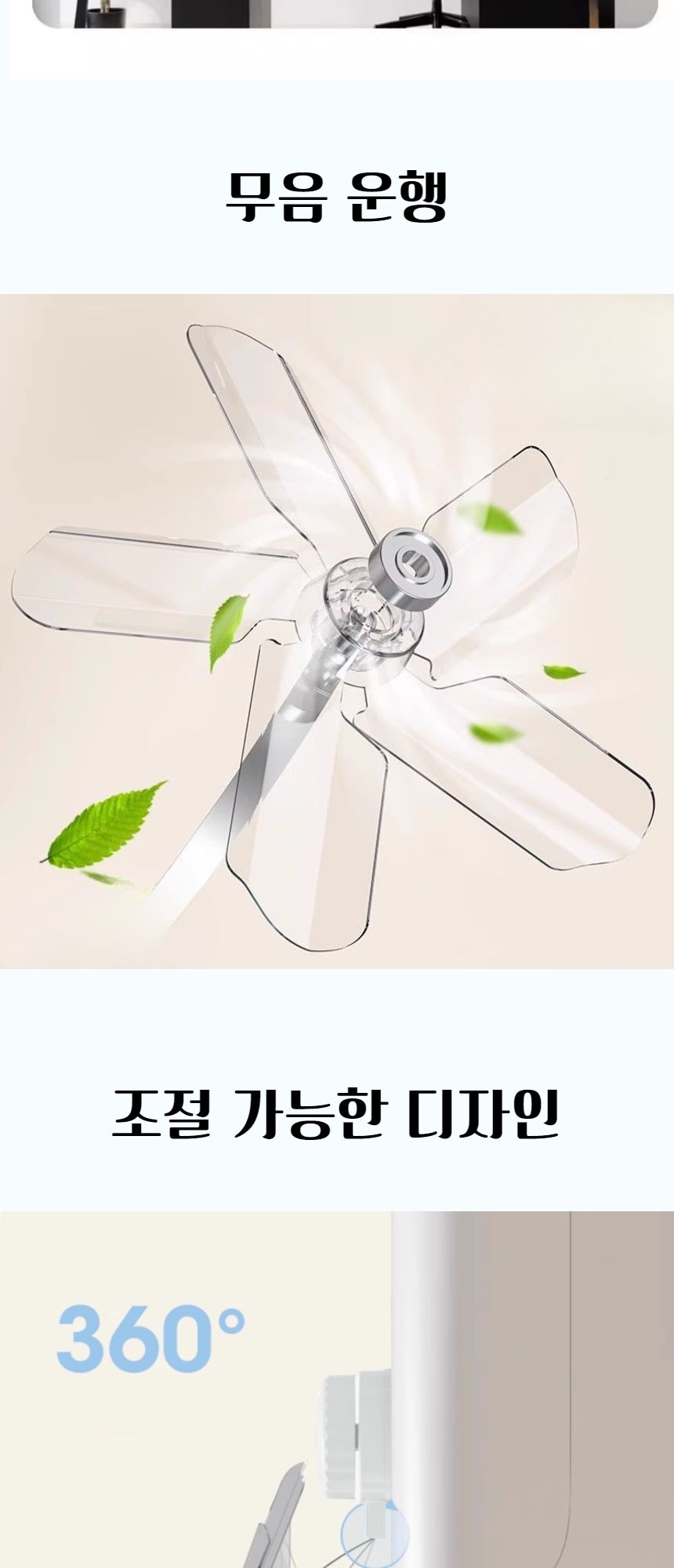 에어컨 바람개비 순환 팬 무동력 날개형 공기 순환팬/에어컨선풍기/에어컨바람방향/무동력실링팬/시스템에