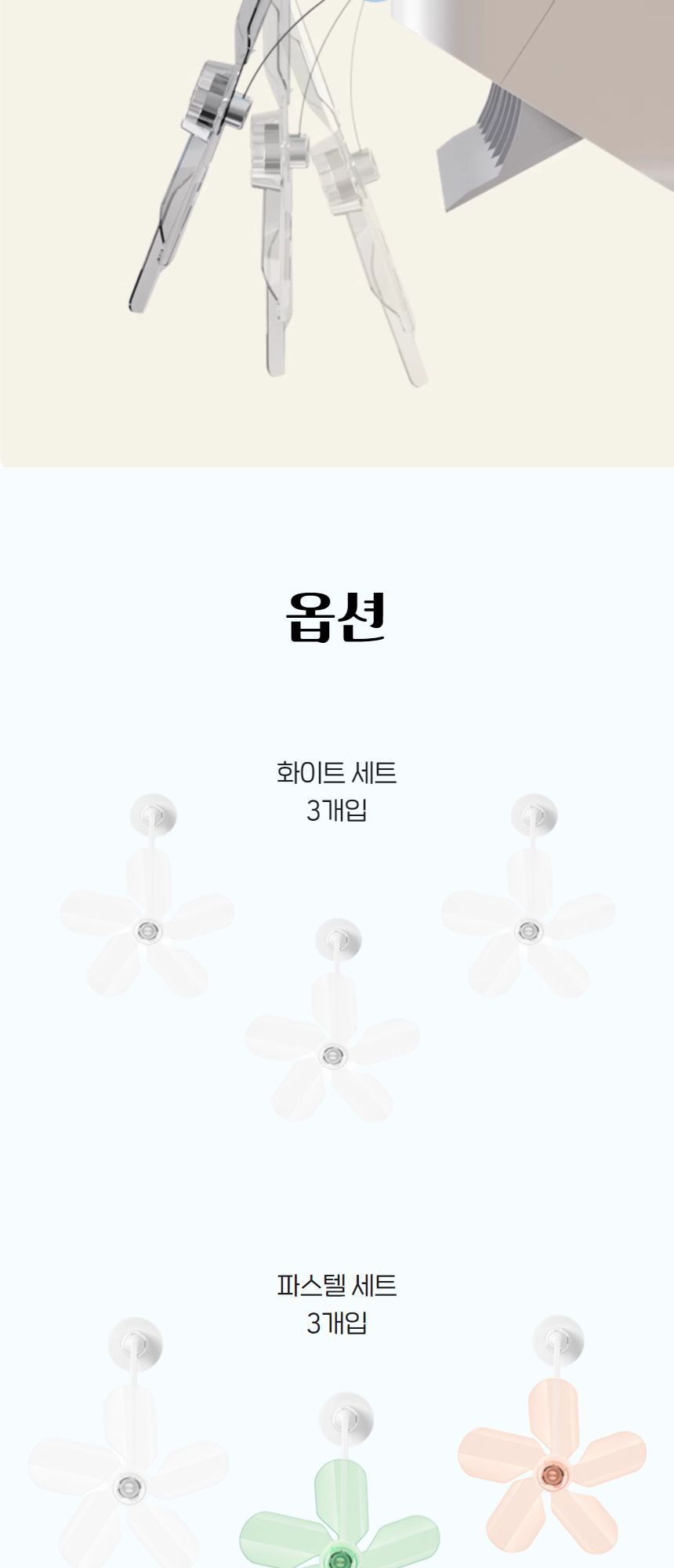 에어컨 바람개비 순환 팬 무동력 날개형 공기 순환팬/에어컨선풍기/에어컨바람방향/무동력실링팬/시스템에