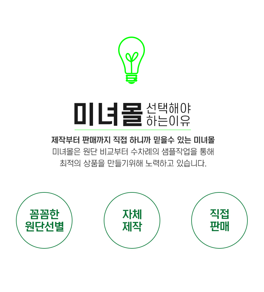 원형 화투 게임 포커 매트 테이블보 군용모포 커버/화투매트/카드놀이매트/화투놀이/테이블커버/화투판/카