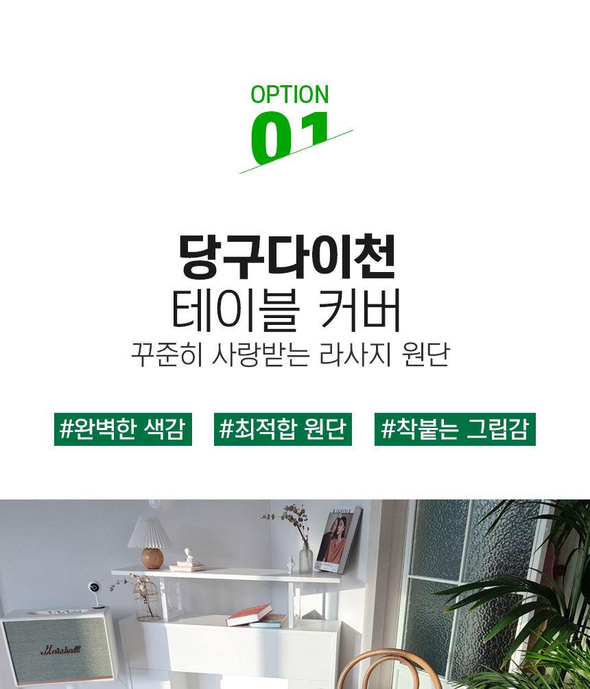 원형 화투 게임 포커 매트 테이블보 군용모포 커버/화투매트/카드놀이매트/화투놀이/테이블커버/화투판/카