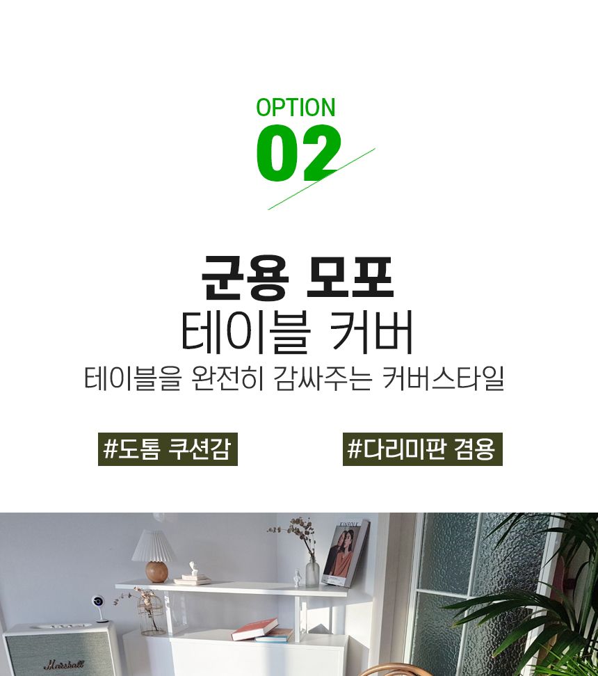 원형 화투 게임 포커 매트 테이블보 군용모포 커버/화투매트/카드놀이매트/화투놀이/테이블커버/화투판/카