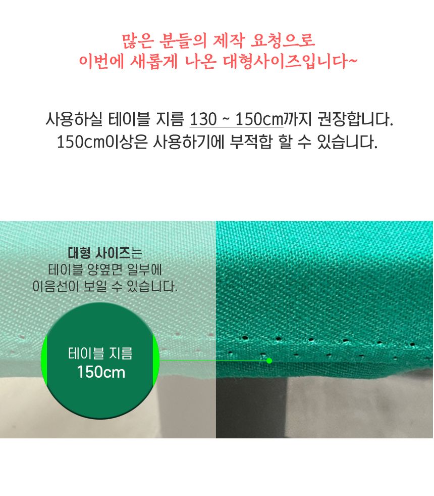 원형 화투 게임 포커 매트 테이블보 군용모포 커버/화투매트/카드놀이매트/화투놀이/테이블커버/화투판/카