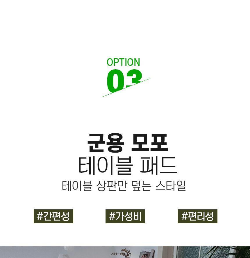 원형 화투 게임 포커 매트 테이블보 군용모포 커버/화투매트/카드놀이매트/화투놀이/테이블커버/화투판/카