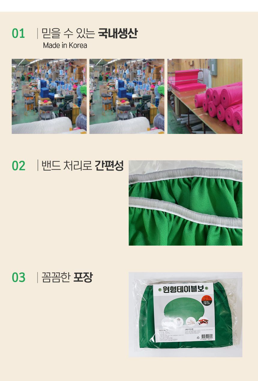 원형 화투 게임 포커 매트 테이블보 군용모포 커버/화투매트/카드놀이매트/화투놀이/테이블커버/화투판/카