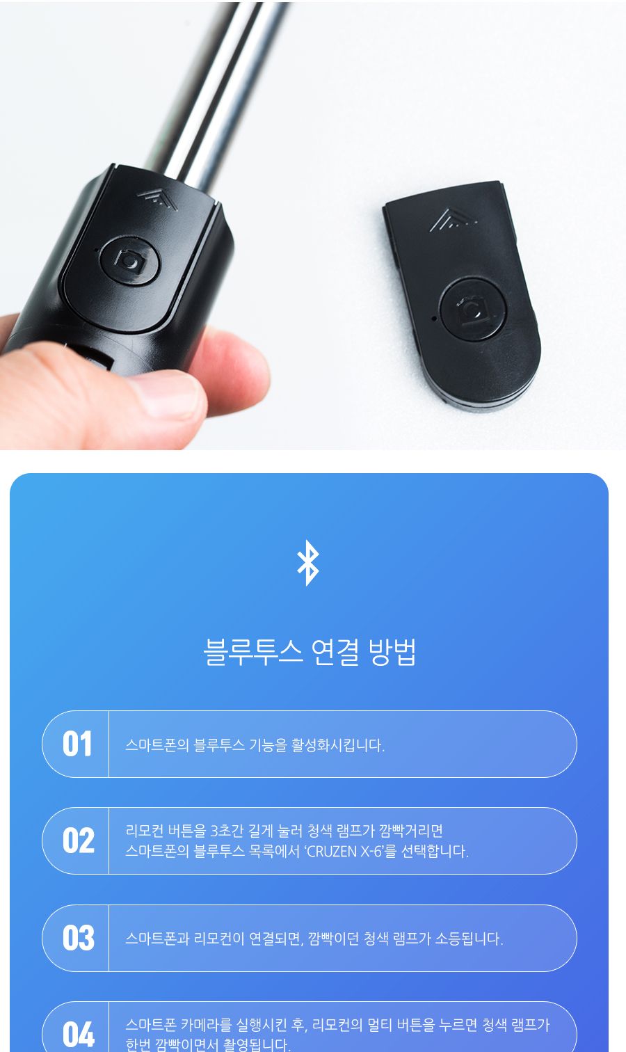 셀카스틱/핸드폰삼각대/셀카스틱/셀카봉삼각대/스마트폰셀카봉/휴대용삼각대/삼각대셀카봉/미니삼각대/블루