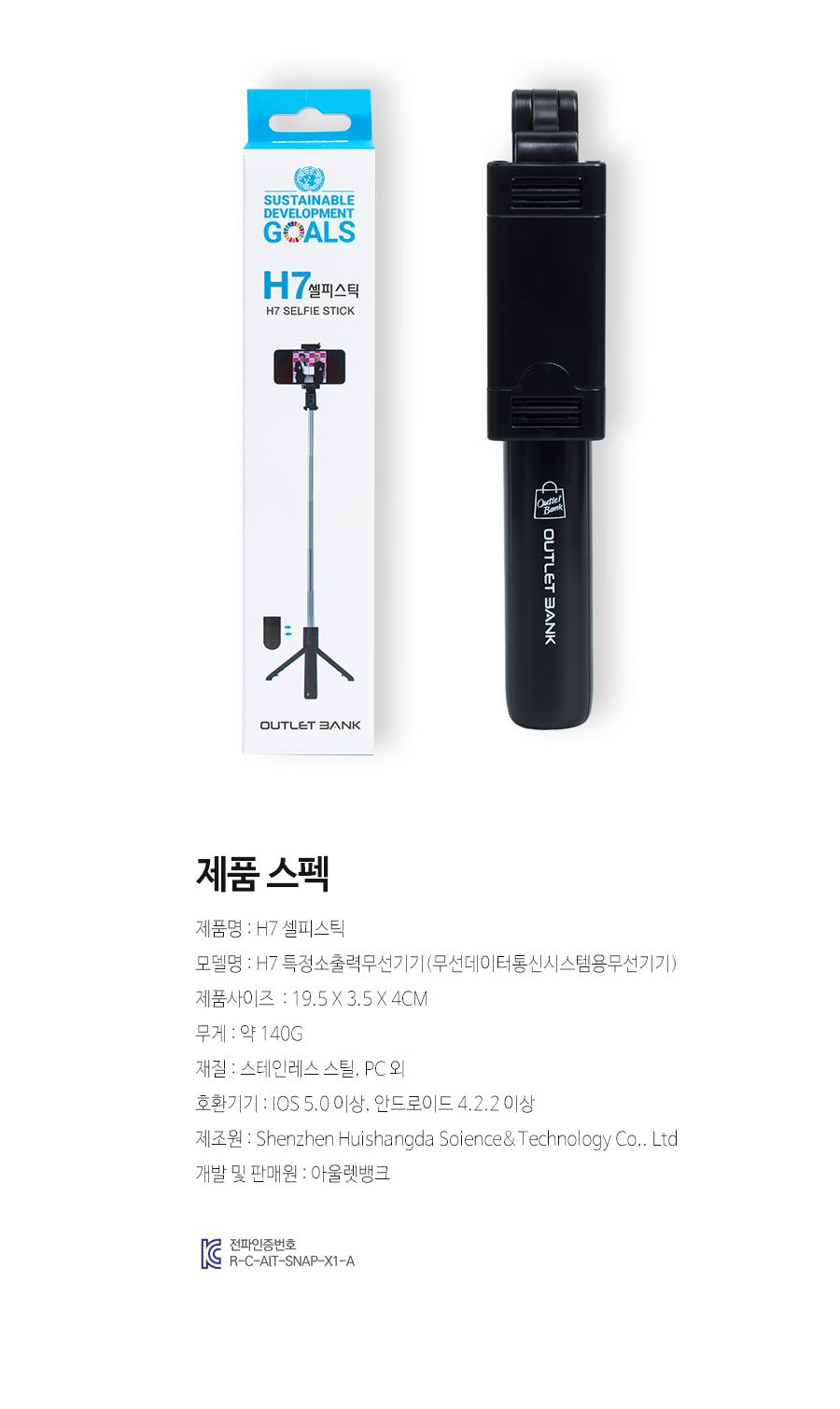 셀카스틱/핸드폰삼각대/셀카스틱/셀카봉삼각대/스마트폰셀카봉/휴대용삼각대/삼각대셀카봉/미니삼각대/블루