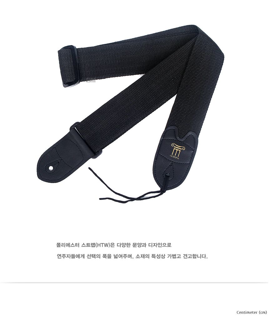 기타멜방/기타멜빵/일렉기타스트랩/통기타멜빵/통기타스트랩/기타끈/일렉스트랩/기타악세사리/베이스기타스