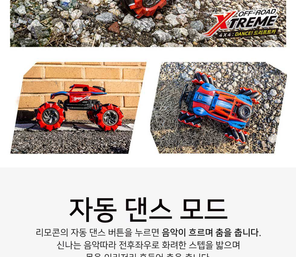 오프로드 엑스트림 레드블루 신개념 RC 무선카/RC카/모형카/모형자동차/오프로드카/무선오프로드카/어린이