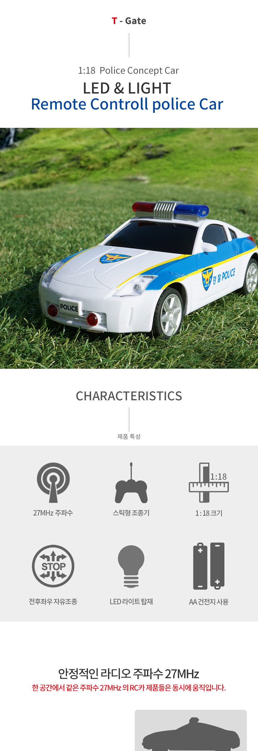 무선조종카/어린이RC카/무선카/장난감자동차/RC카/유아자동차/어린이날선물/어린이자동차/무선조정카/남아