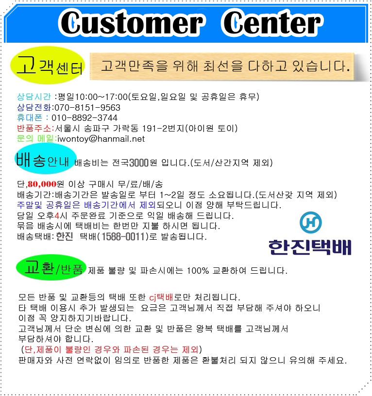 1대14 파가니 와이라 오픈도어 명품 RC 무선카/RC카/모형카/모형자동차/수집용자동차/유아자동차/어린이자
