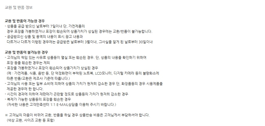 문종 출입문 현관문 유리문 풍경종 문장식 인테리어/현관종/풍경종/입구문종/도어종/현관문종/출입문종/미