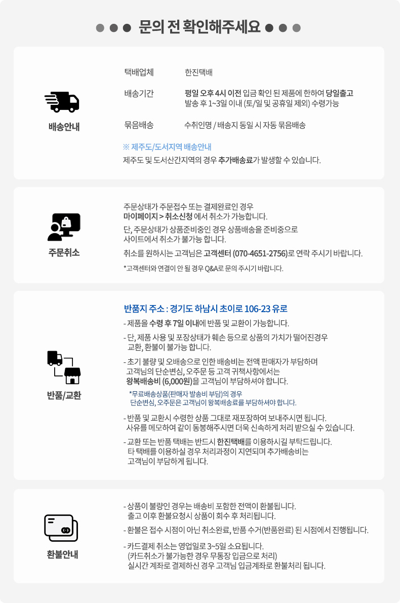 리본서클 Type-C 커널형이어폰 갤럭시A9프로 호환/이어폰/C타입이폰/C형이어폰/기본이어폰/인이어이어폰/고