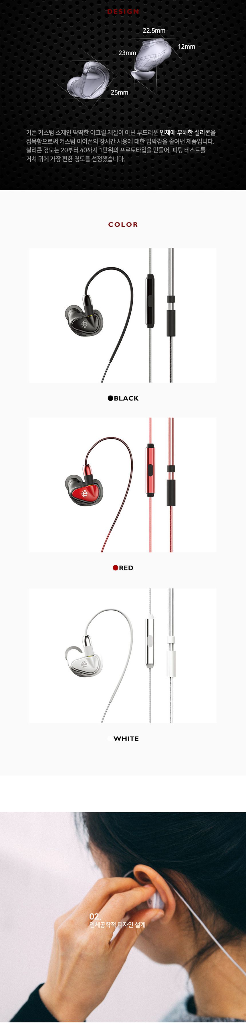 에쿠스틱 EQ-100 유니버셜 커스텀 이어폰/이어폰/C타입이폰/C형이어폰/기본이어폰/인이어이어폰/고음질이어