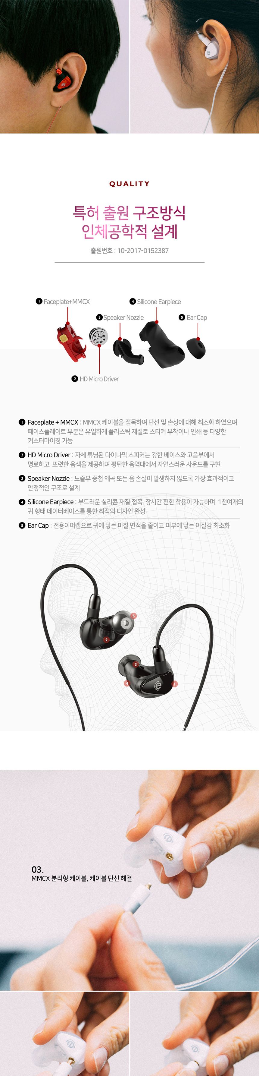 에쿠스틱 EQ-100 유니버셜 커스텀 이어폰/이어폰/C타입이폰/C형이어폰/기본이어폰/인이어이어폰/고음질이어