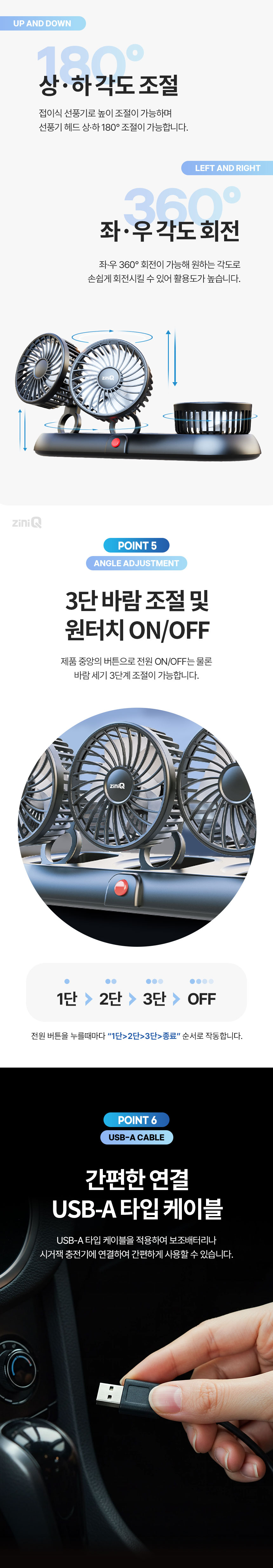 차선풍기/자동차선풍기/트럭선풍기/자동차선풍기/자동차팬/카선풍기/차량용선풍기/화물차선풍기/카풍기/카