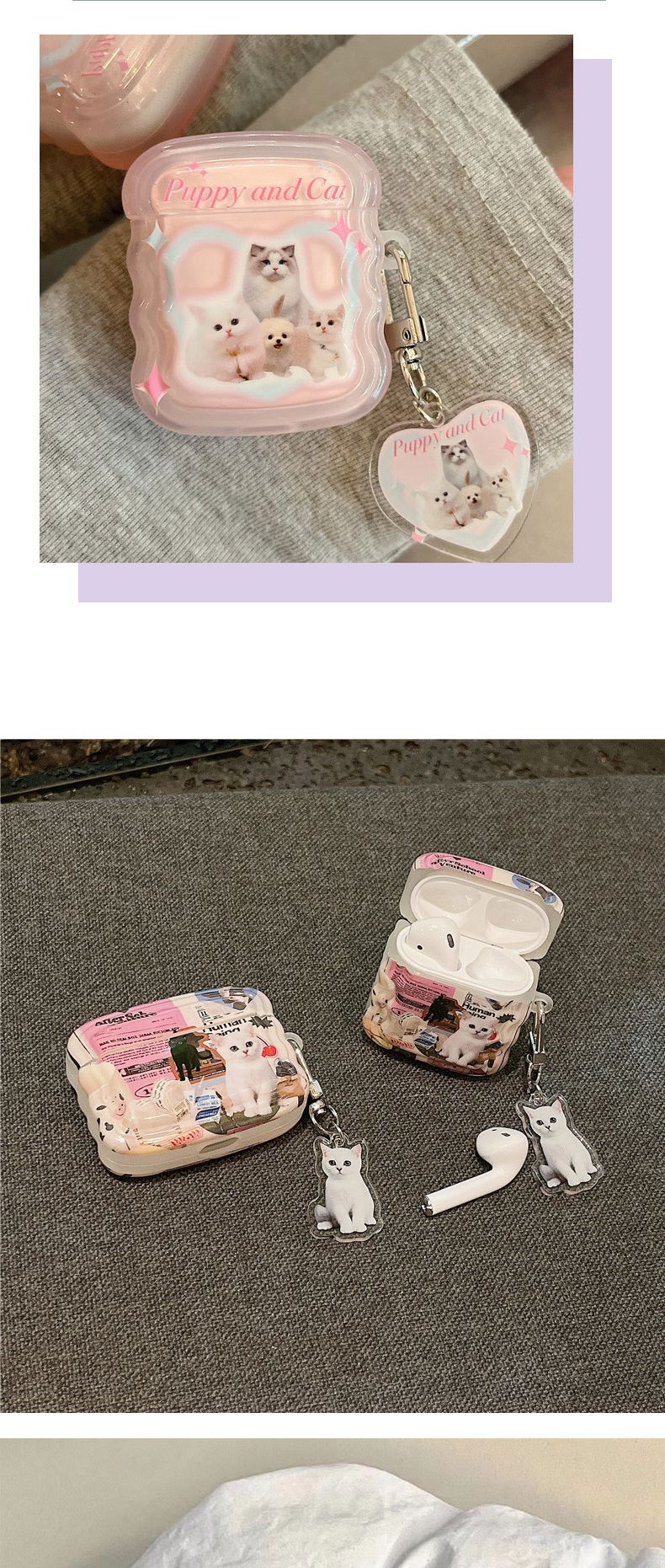 키치 퍼피앤캣 웨이브 에어팟 전용 키링 범퍼케이스 A/에어팟케이스/에어팟수납케이스/에어팟통/에어팟수납