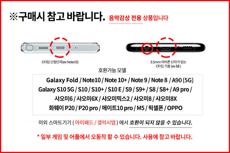 리본서클 Type-C 커널형 이어폰 C타입 전기종호환 음/이어폰/C타입이폰/C형이어폰/기본이어폰/인이어이어폰