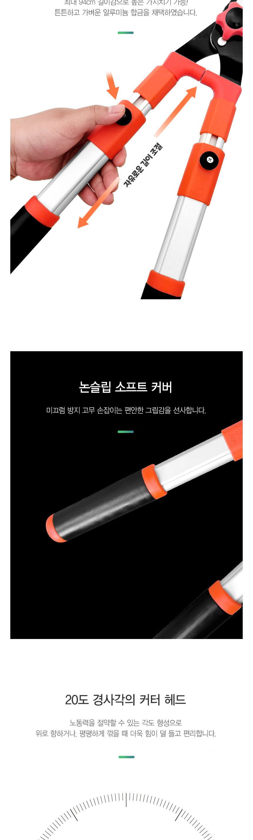GDM 길이조절 대형 양손 전지가위 원예 조경 전정/과수가위/전지가위/전정가위/조경가위/사과가위/배가위/