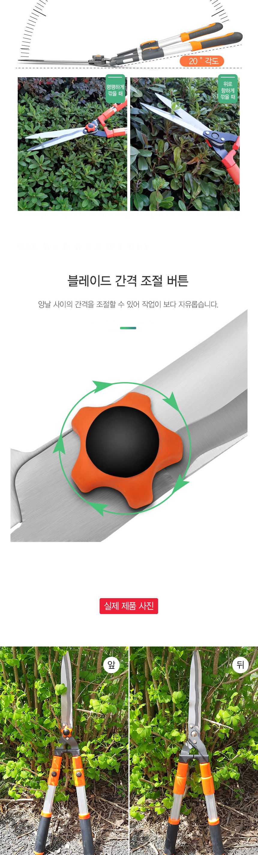 GDM 길이조절 대형 양손 전지가위 원예 조경 전정/과수가위/전지가위/전정가위/조경가위/사과가위/배가위/