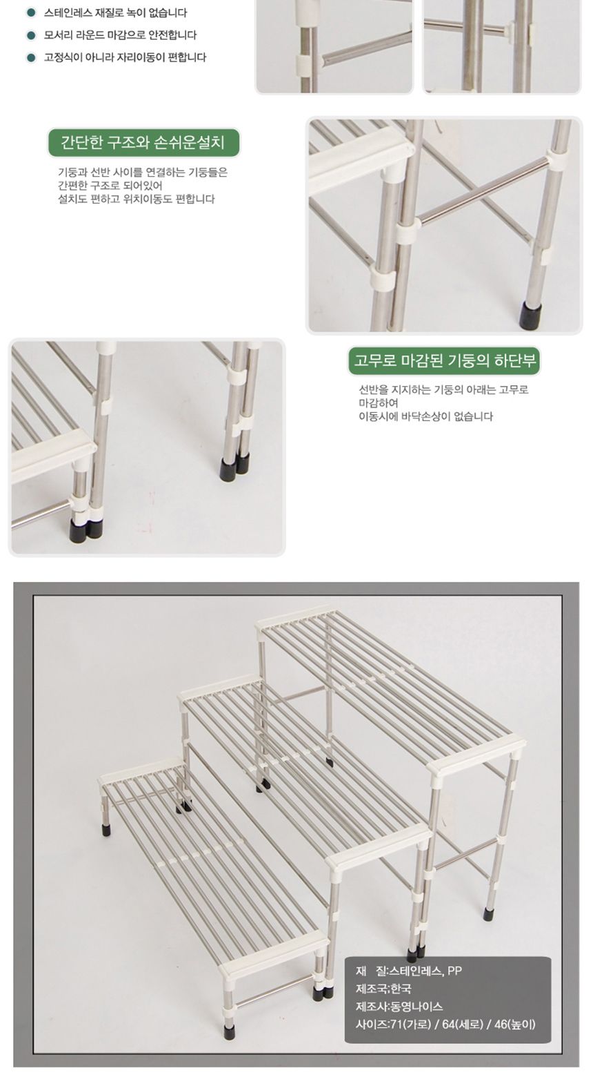 3단 화분대 화분선반 진열대 화분받침대/화분/선반/철제선반/진열/인테리어효과/블랙/조립/물품전시대/화병
