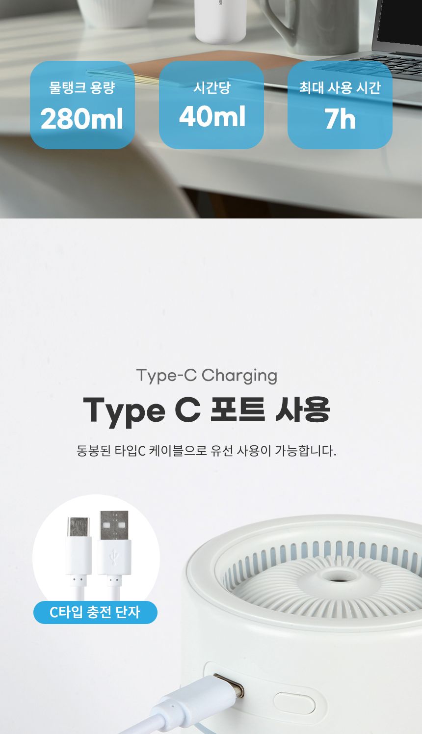 rozet 유선 탁상용 사무실 휴대용 미니가습기 RX-8550/탁상용가습기/저소음가습기/휴대용가습기/책상가습기