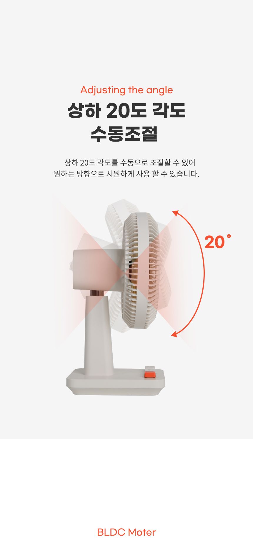 rozet 탁상형 책상용 무선 회전 레트로선풍기 RX-8110/캠핑무선선풍기/캠핑용선풍기/충전식선풍기/소형선풍