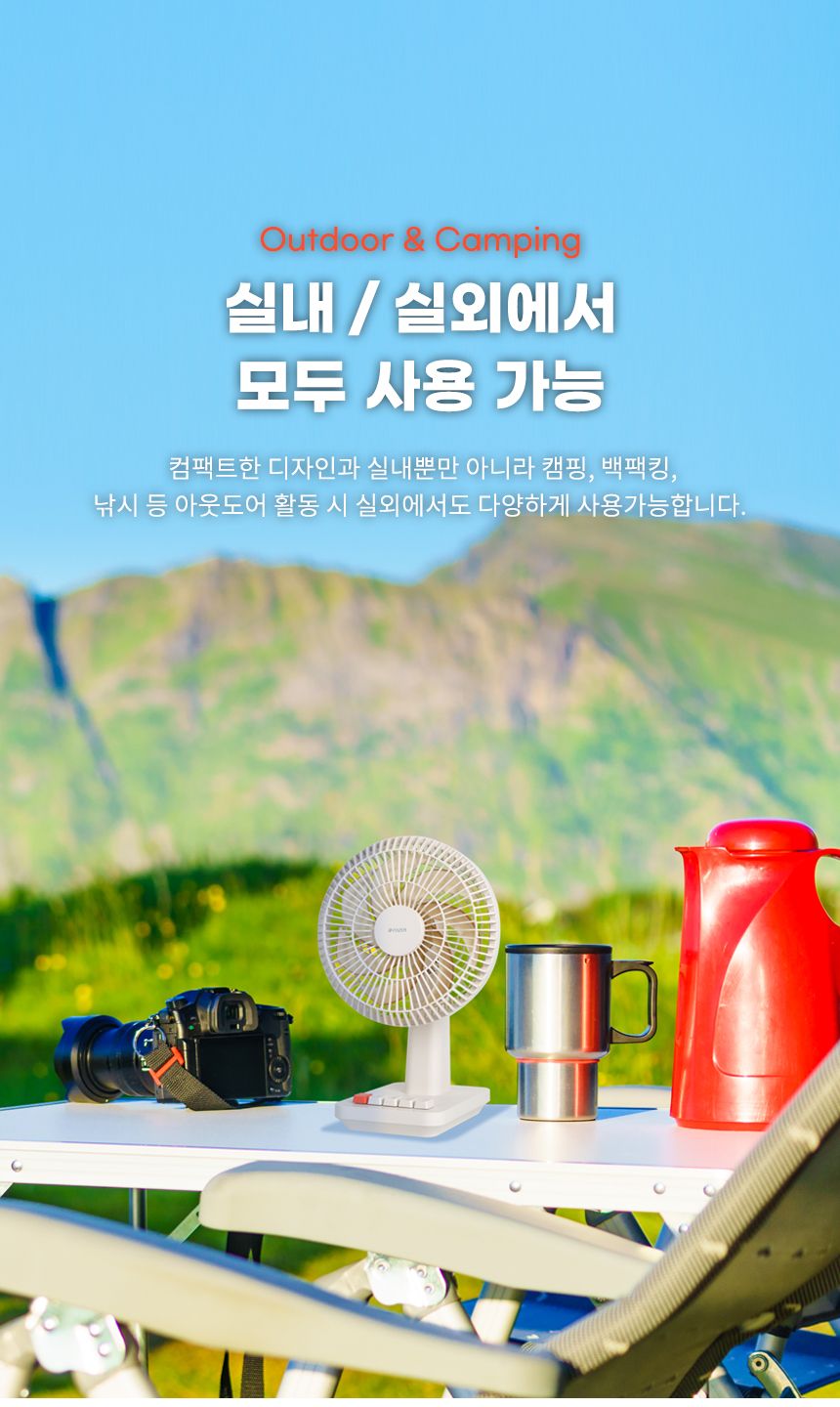 rozet 탁상형 책상용 무선 회전 레트로선풍기 RX-8110/캠핑무선선풍기/캠핑용선풍기/충전식선풍기/소형선풍