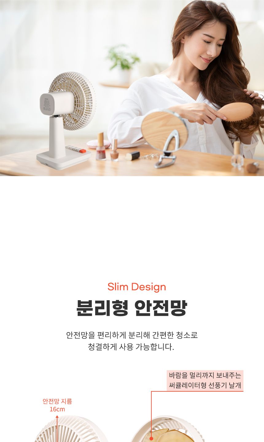 rozet 탁상형 책상용 무선 회전 레트로선풍기 RX-8110/캠핑무선선풍기/캠핑용선풍기/충전식선풍기/소형선풍