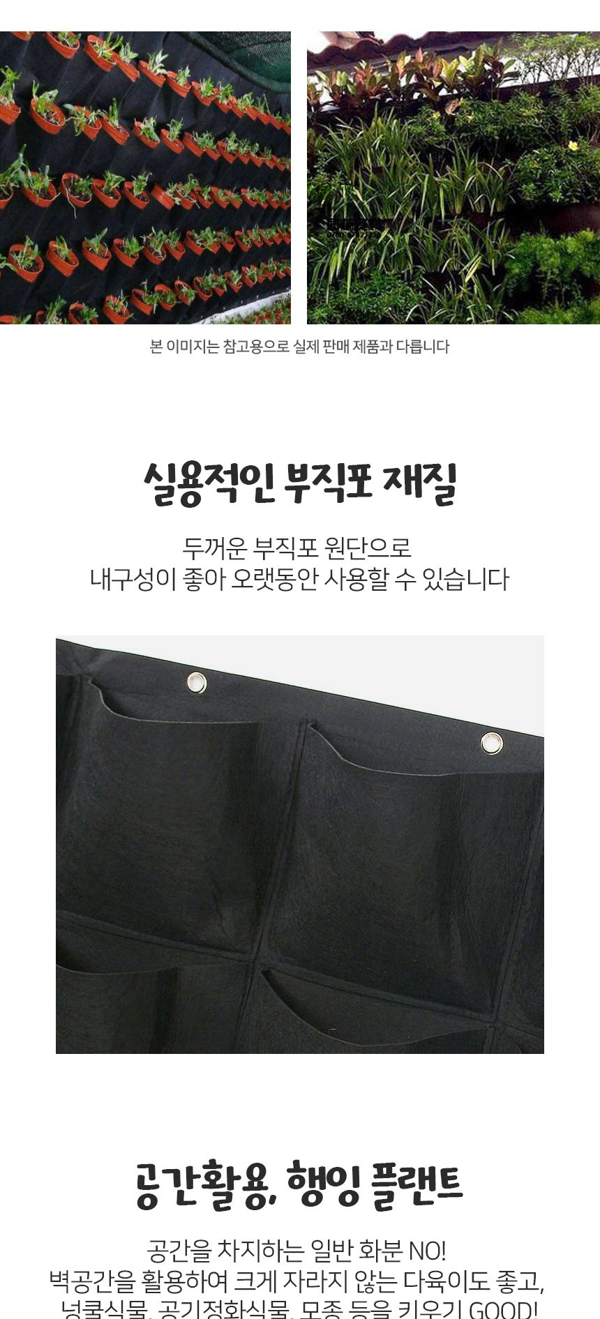벽 화분 주머니식화분 행잉플랜트 다육이화분/행잉화분/벽걸이화분/벽화분/인테리어화분/걸이화분/화분인테